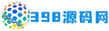 398网站源码免费下载