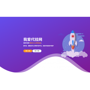 简洁HTML源码