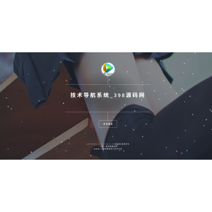 简洁HTML源码