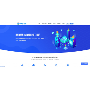 ‌PBOOTCMS红色教育留学咨询响应式网站模板（PC+WAP）
