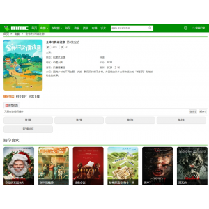 苹果CMS mytheme首涂第二十六套破解版模板介绍