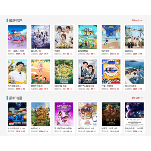 ‌苹果CMS V10西瓜影院风自适应影视模板