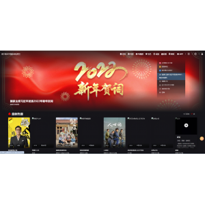 苹果CMS影视系统成品站一键打包，含电影先生6.1.1优化模板及15W+数据资源