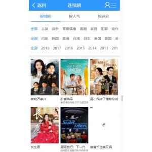 ‌苹果CMS V10西瓜影院风自适应影视模板