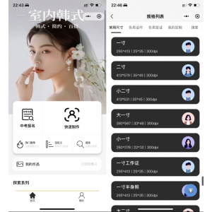 三网话费余额查询API源码 | Thinkphp全开源框架 | 附详细教程