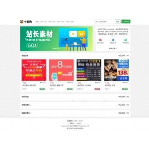 【SEO优化版】最新卡密狗PHP自动发卡系统源码 | 全平台自适应（PC+H5） | 高效运营必备