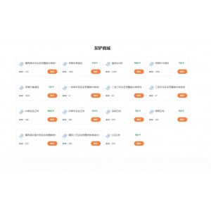 【SEO优化版】最新卡密狗PHP自动发卡系统源码 | 全平台自适应（PC+H5） | 高效运营必备