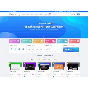 ‌实时监控与广告数据分析跳转统计平台系统源码