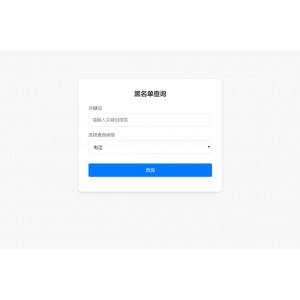 ‌高端仿SOUL/陌陌社交APP源码系统：婚恋交友+附近人功能