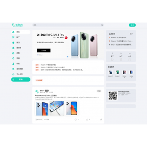 ‌对信开源圈子系统 | 全源码免费商用 | 多端全面支持