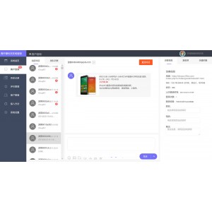 PHP客服在线IM系统源码，支持自动刷新即时接收消息+智能自动回复+多渠道接入（弹窗/公众号/网页链接）+手机版管理后台