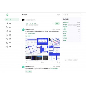 ‌爱家Aijiacms红色高端V9房产门户系统源码，支持手机版