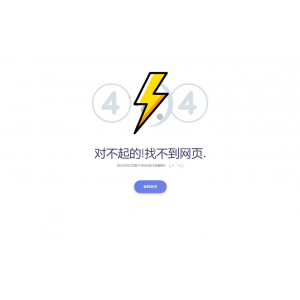 【全新】大屏幕互动系统PHP源码，含动态背景、配乐素材及详细搭建教程