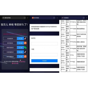 全能在线工具箱网站系统源码，功能全面升级，即下即用