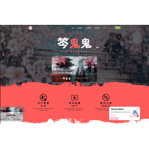 梨花带雨网页音乐播放器二开优化版，全开源美化修复源码免费下载