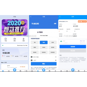 梨花带雨网页音乐播放器二开优化版，全开源美化修复源码免费下载