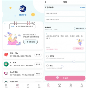 汐鹤Key码查询与网站授权系统一体化源码