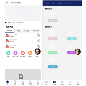 ‌NineAi ChatGPT新版AI系统网站源码详解