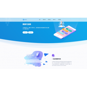 ‌QQ代挂网站前端美化模板源码：提升用户体验的优选方案