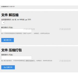 全能号卡推广分销管理系统源码，打造高效流量卡分销网站