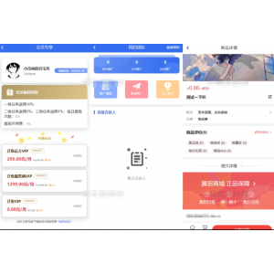 最新APP下载单页源码  配备强大管理后台