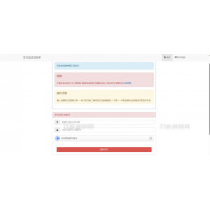 PHP单文件在线解压与压缩打包工具 | 高效文件处理源码