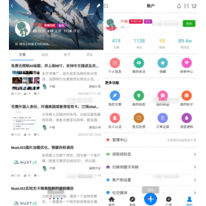 任务悬赏+活动营销+三级分销+返佣积分商城源码解决方案