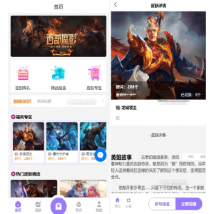 全能型文章/社区/自媒体客户端源码，支持APP打包与小程序集成