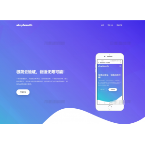 2023最新版小西瓜API系统全集源码