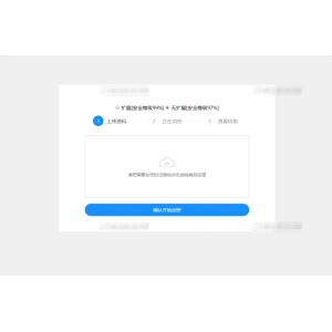 极简云网络验证系统（开源版）源码