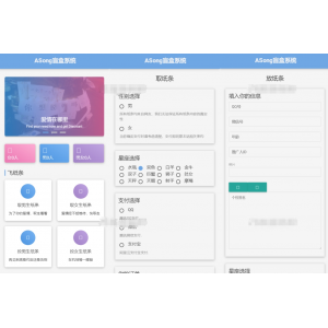 ‌最新ASong盲盒系统全开源源码