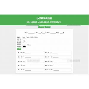 ‌Plooks大型视频在线一起看网站源码 —— 高清共享，欢乐同享