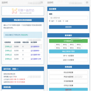 ‌小学数学作业练习册自动出题网站源码，支持一键打印及PDF导出