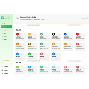 2024新版Ai企业级系统去授权版完美运行，全开源支持多平台