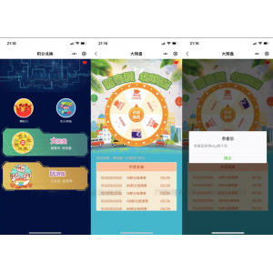 微信公众号多域名回调系统源码 - 全新V1.3版 高效稳定