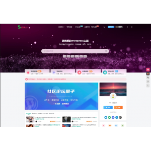 最新子比主题Zibll-V8.0开心版源码下载 | 适用于WordPress的高质量主题源码