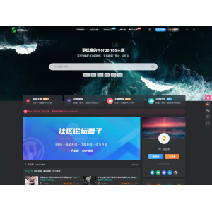 子比主题Zibll-V7.9.2开心版源码下载 | 官方WordPress主题源码更新