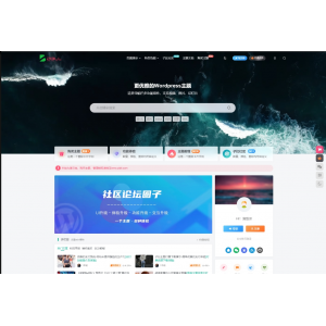 Zibll子比主题v7.8开心版+美化弹窗插件 | 绕授权免费下载