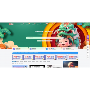 最新版WordPress网创资源美化主题整站源码下载 | 完美支持PHP7.4+MYSQL5.7