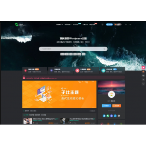 最新版WordPress网创资源美化主题整站源码下载 | 完美支持PHP7.4+MYSQL5.7