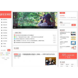‌今日头条风格新闻站源码 | 自带自动采集接口，轻松更新文章