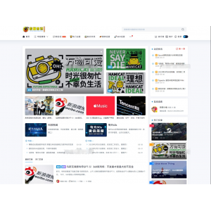 最新Zibll子比主题V7.1开心版 | WordPress亲测可用源码