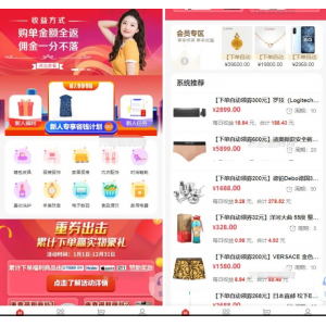 全能权益商城系统源码，一键部署，支持多元支付方式，提升用户购物体验