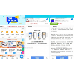 卡密社区SUP系统总控+主站分销功能源码，一站式打造高效卡密销售平台