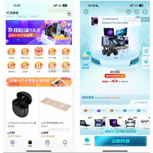 新版UI盲盒抽奖系统源码 | H5+小程序+APP打包 | 附安装教程