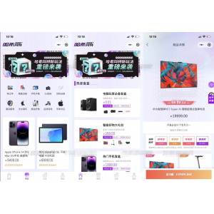 ‌2023哈希玛特HashMart全开源盲盒系统源码：全新UI设计，支持多平台部署