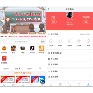 最新自助下单彩虹云商城免授权源码