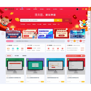 优化后的标题为：‌“简约Ultra博客主题源码 - EmlogPro精美模板