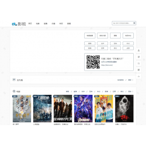 ‌在线影视PHP源码升级版MKCMS，含WAP手机版+三套模板