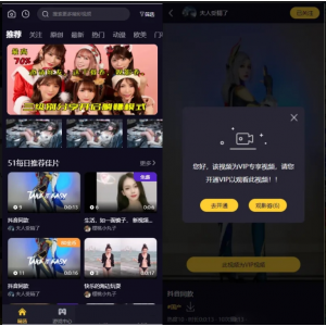 ‌Fastadmin框架短视频知识付费系统源码